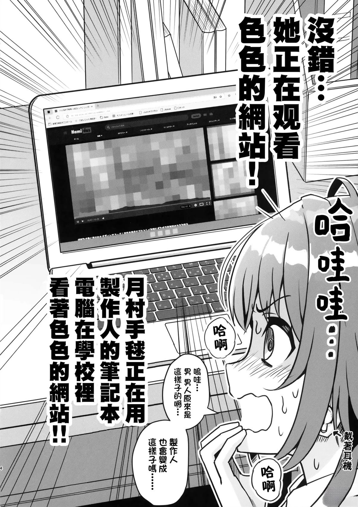 短篇2