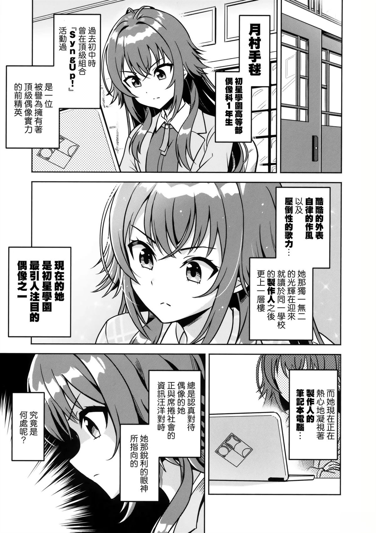 短篇1