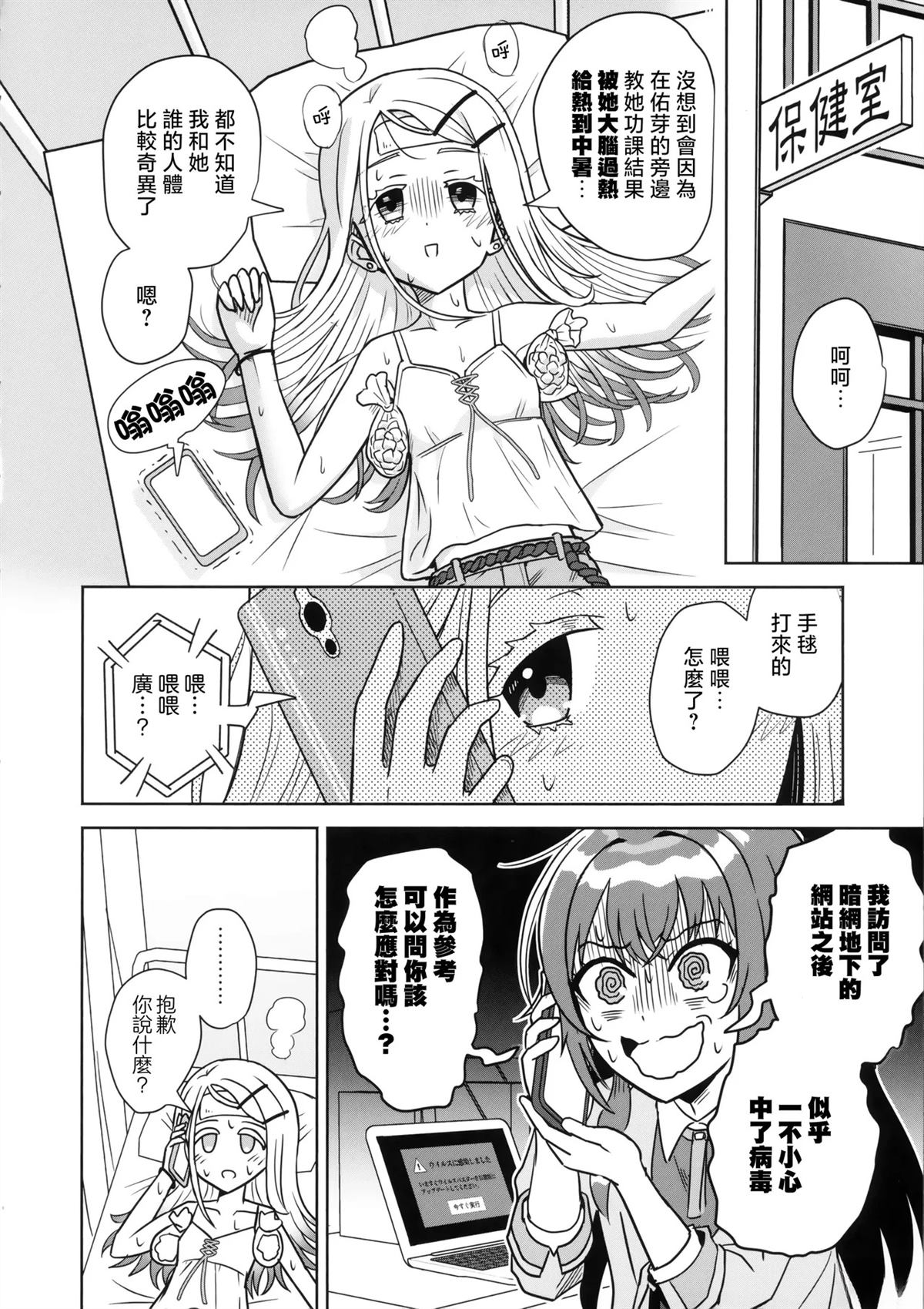 短篇14