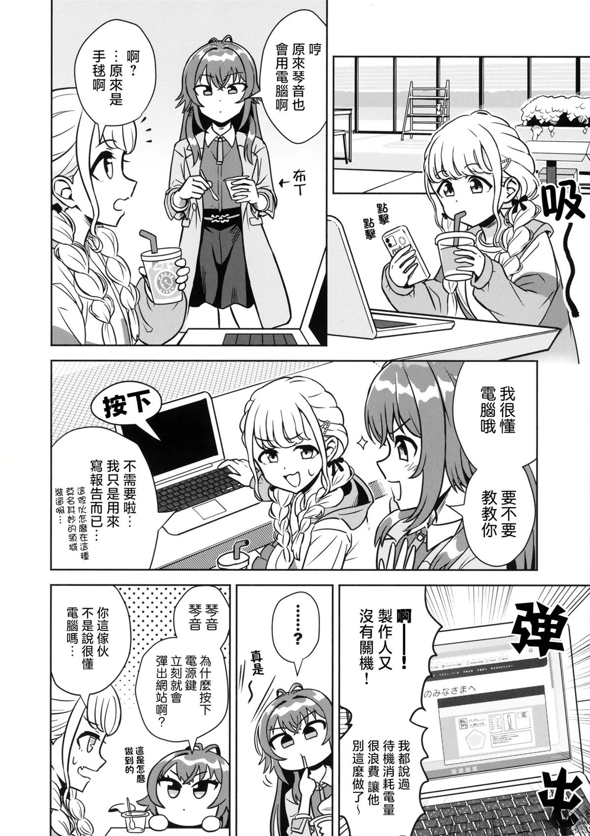 短篇6