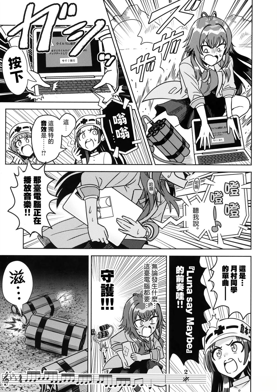 短篇23