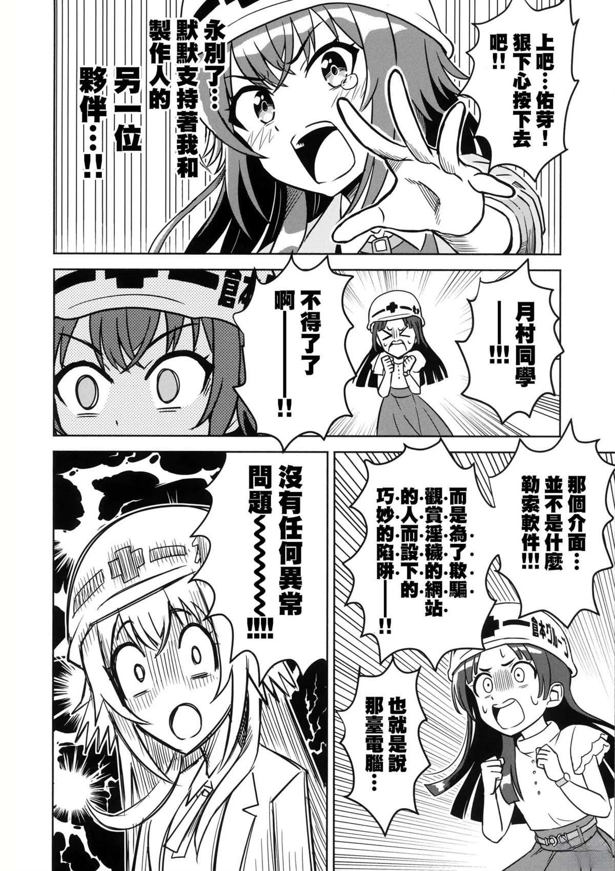 短篇20
