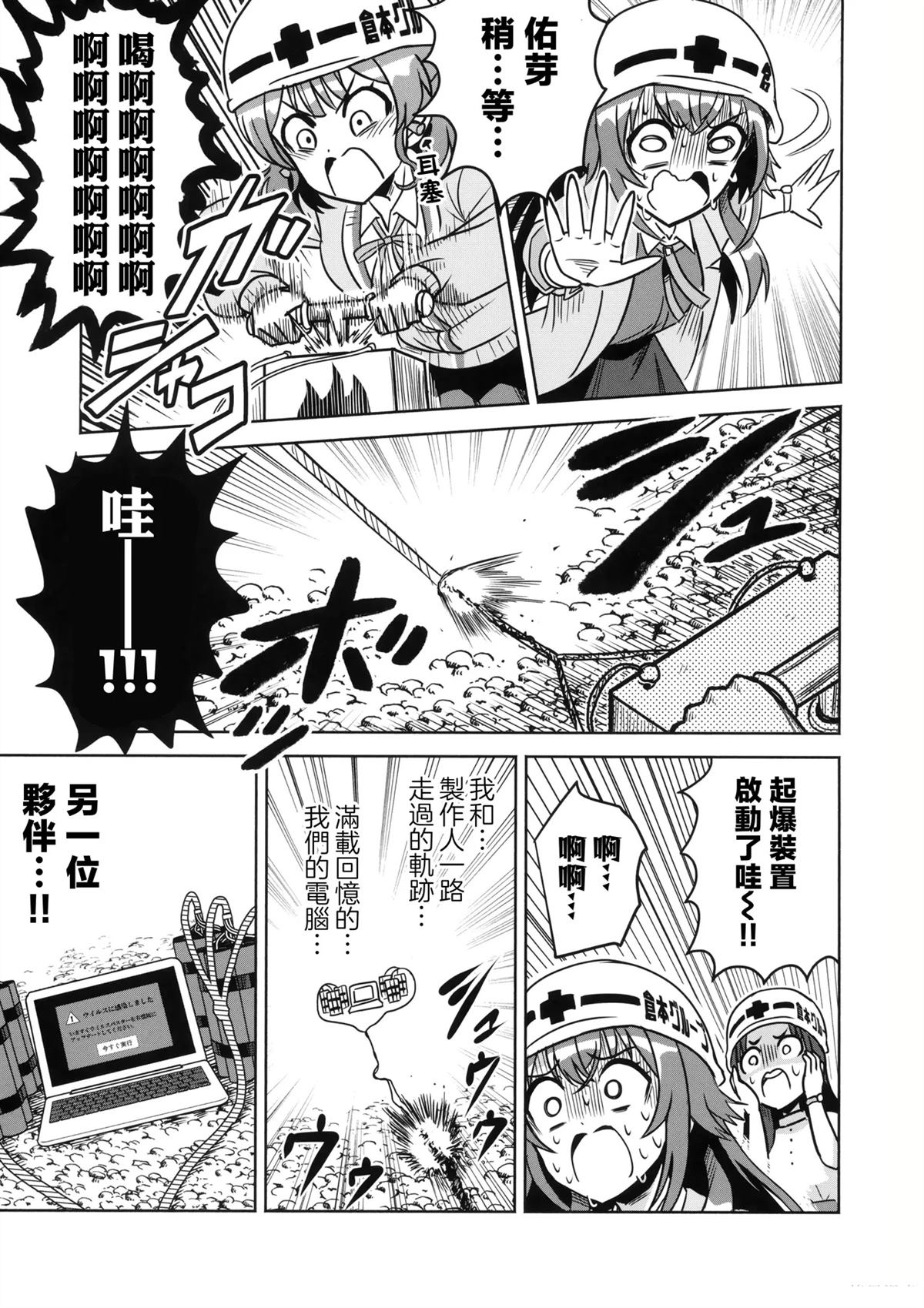 短篇21