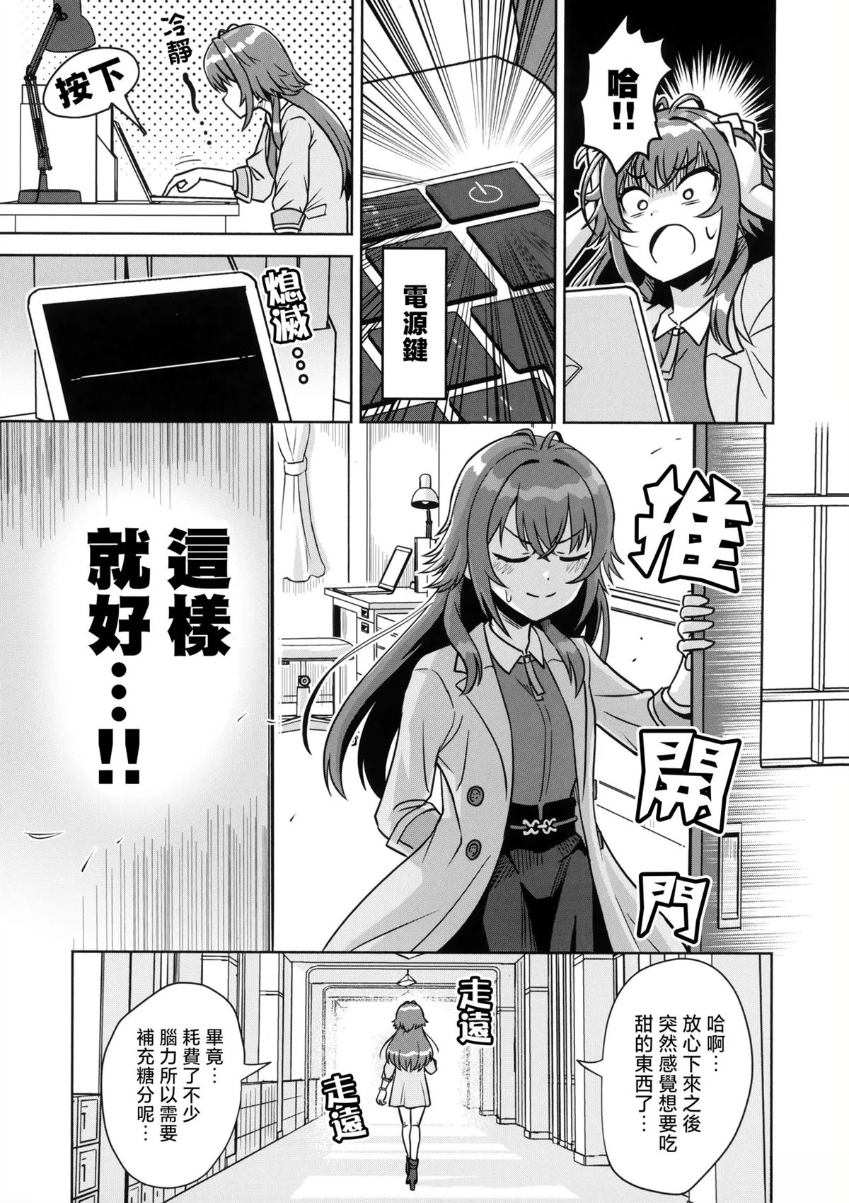 短篇5