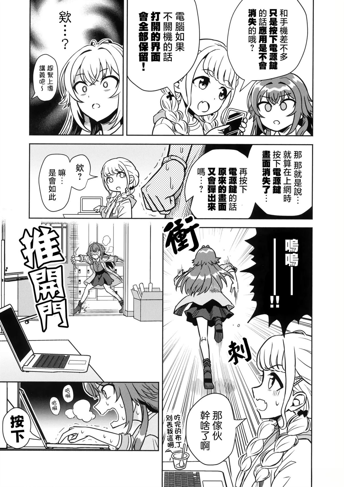 短篇7