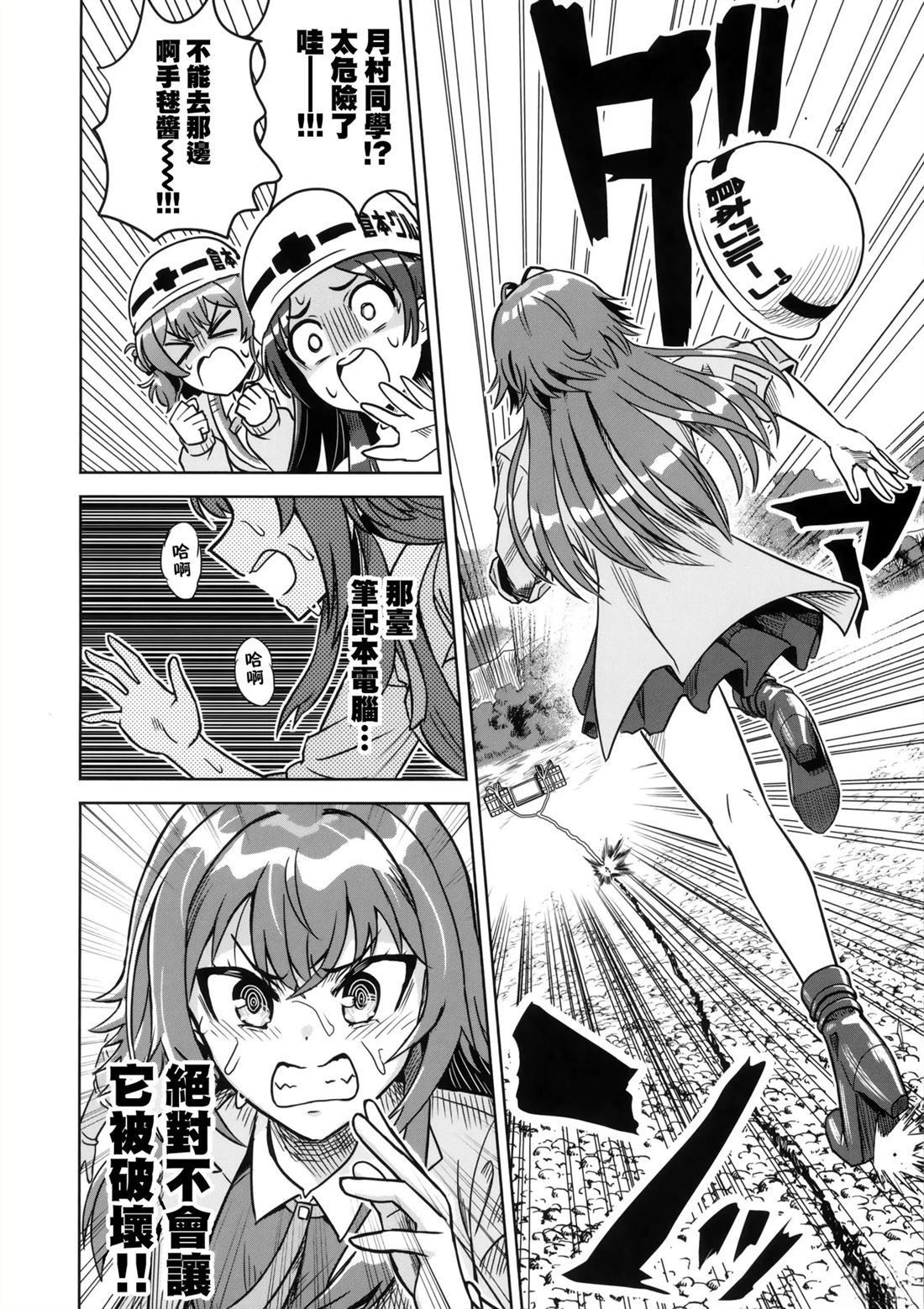 短篇22