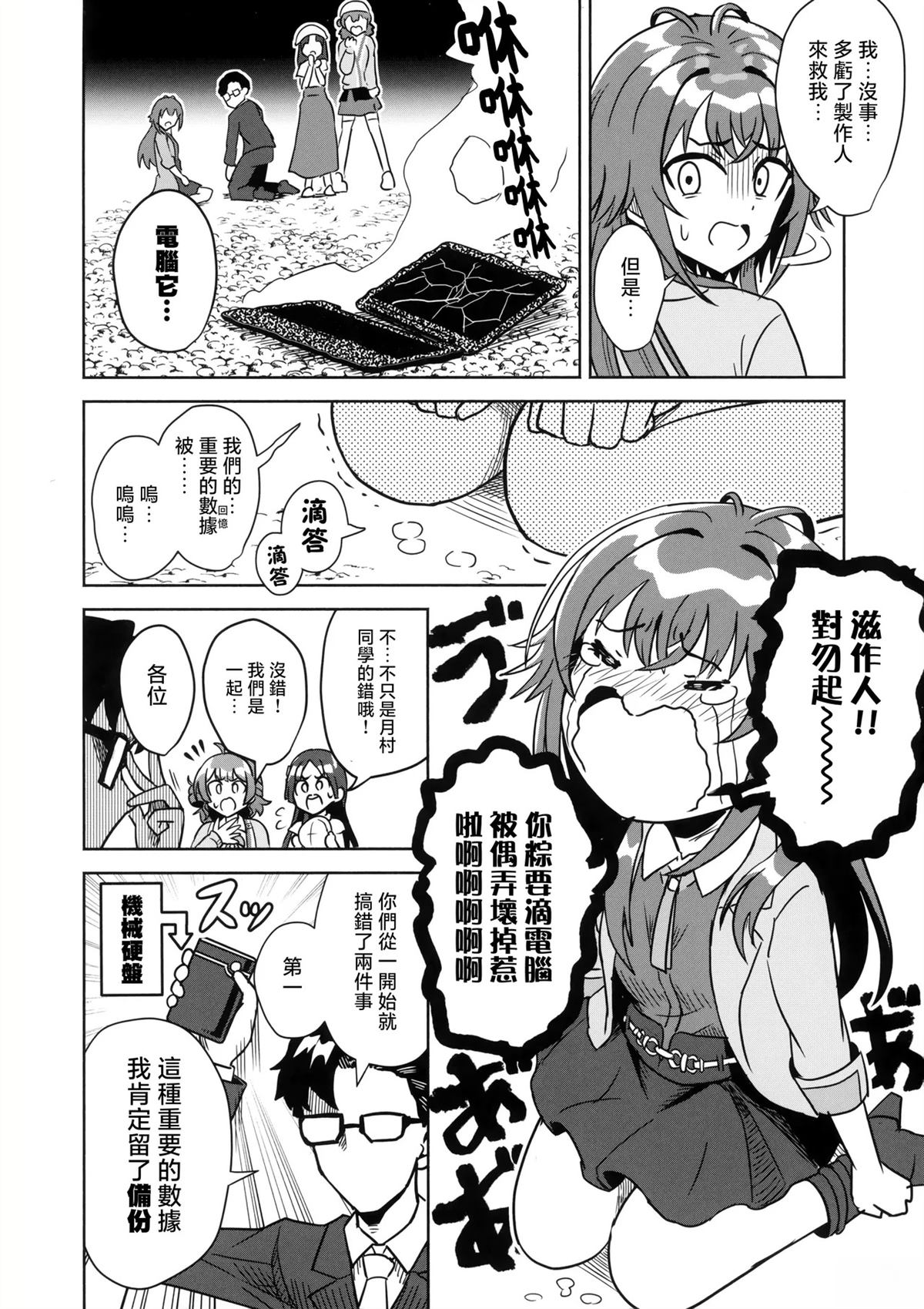 短篇27