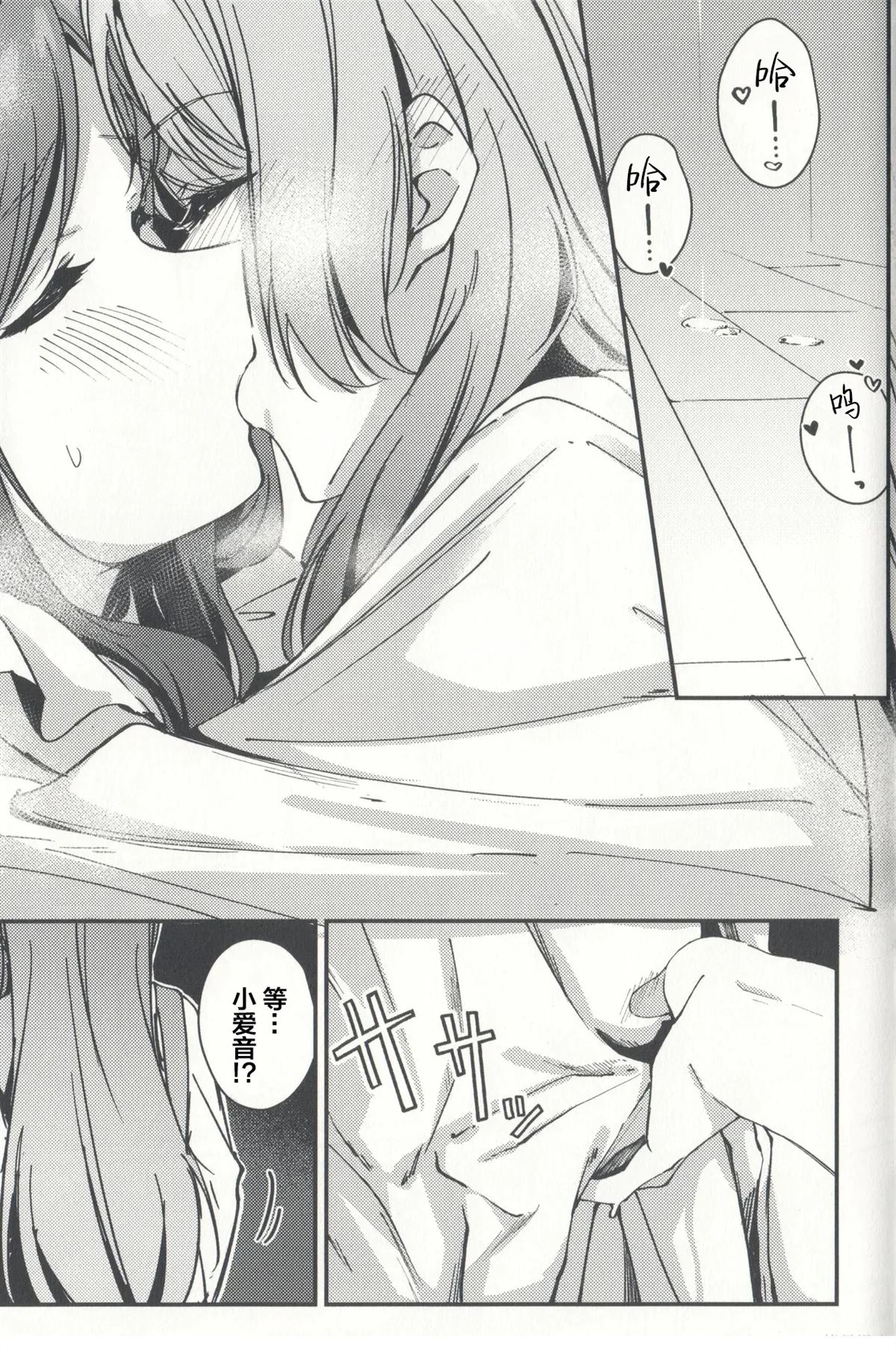短篇10