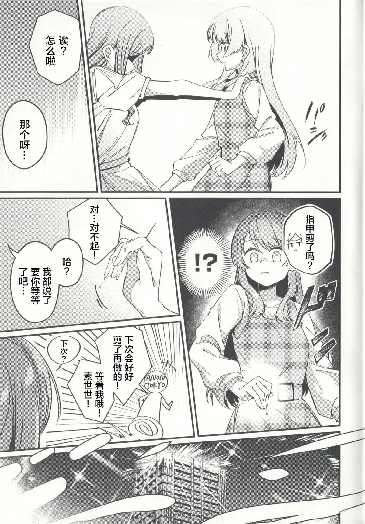 短篇12