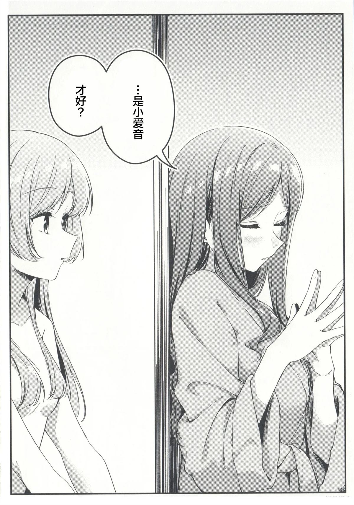短篇21
