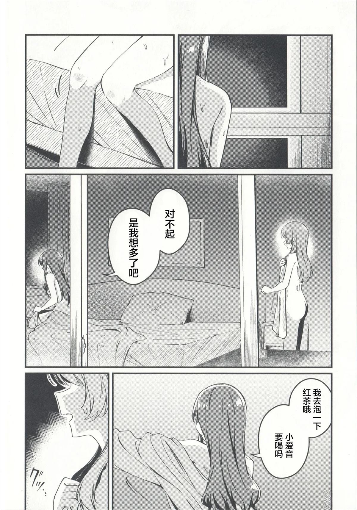 短篇17