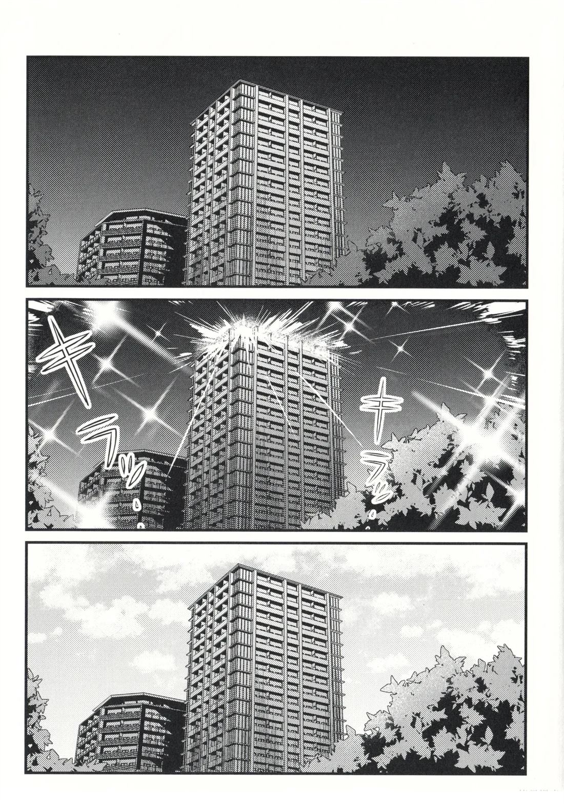 短篇4