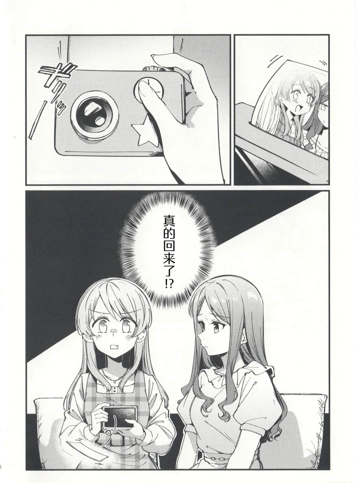 短篇5