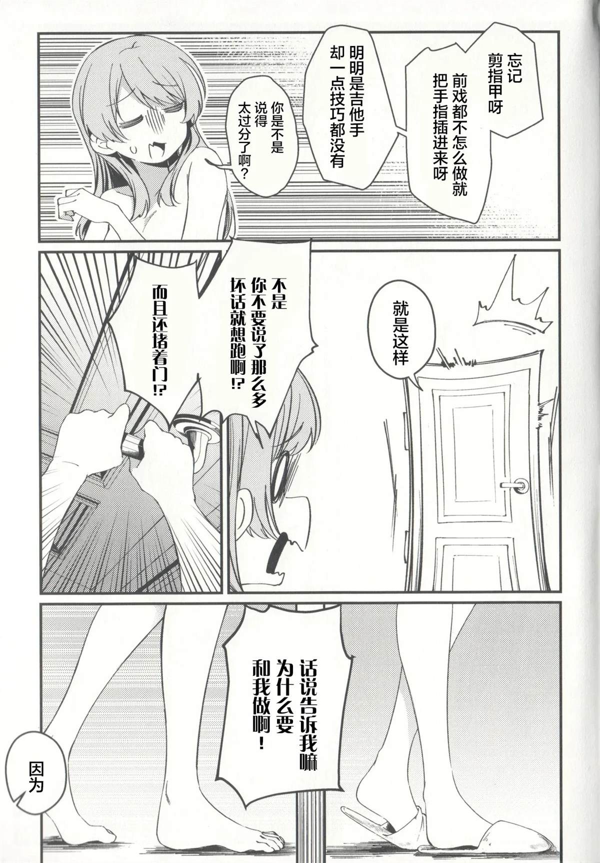 短篇20