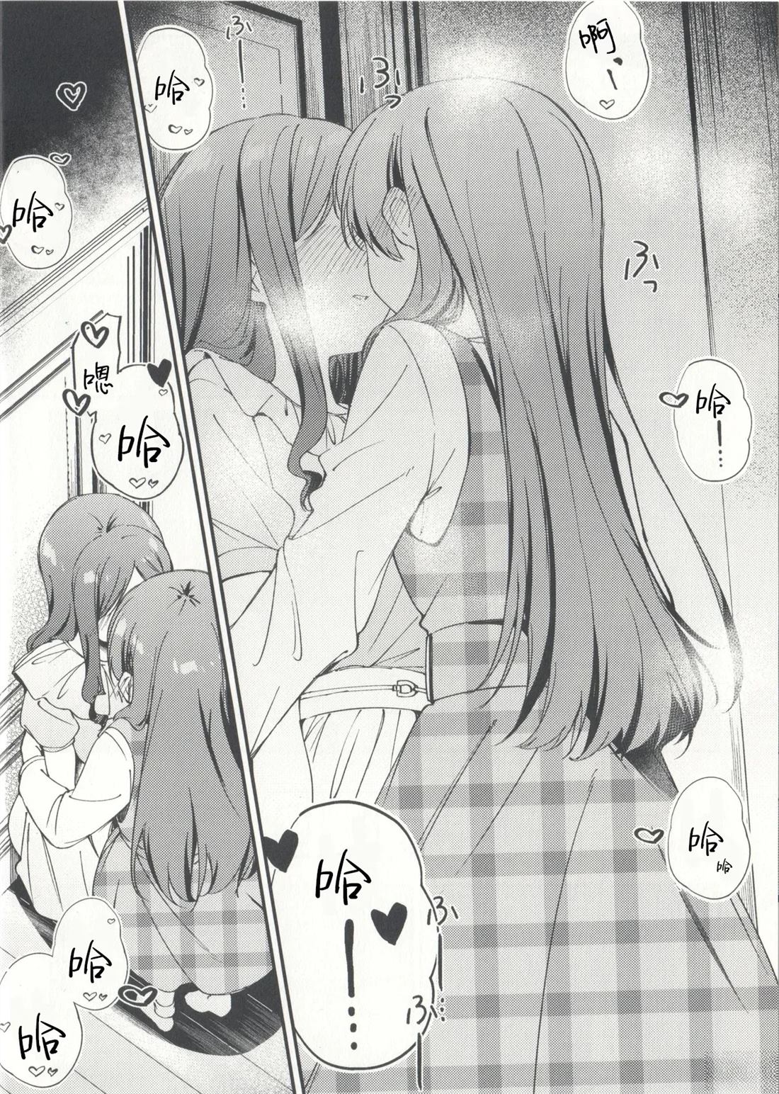 短篇9