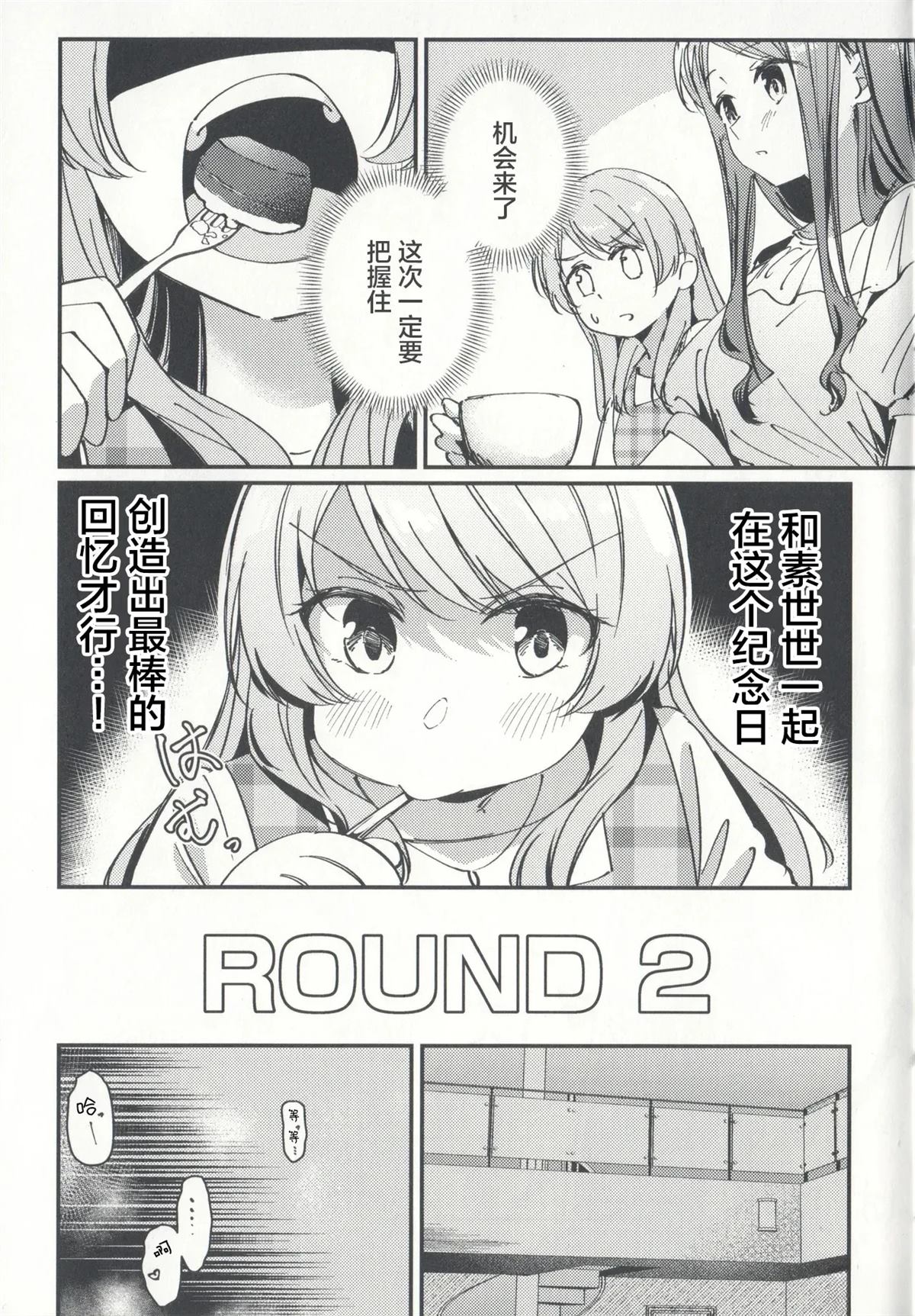 短篇8