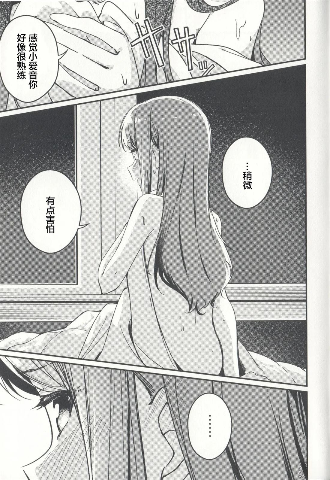 短篇16