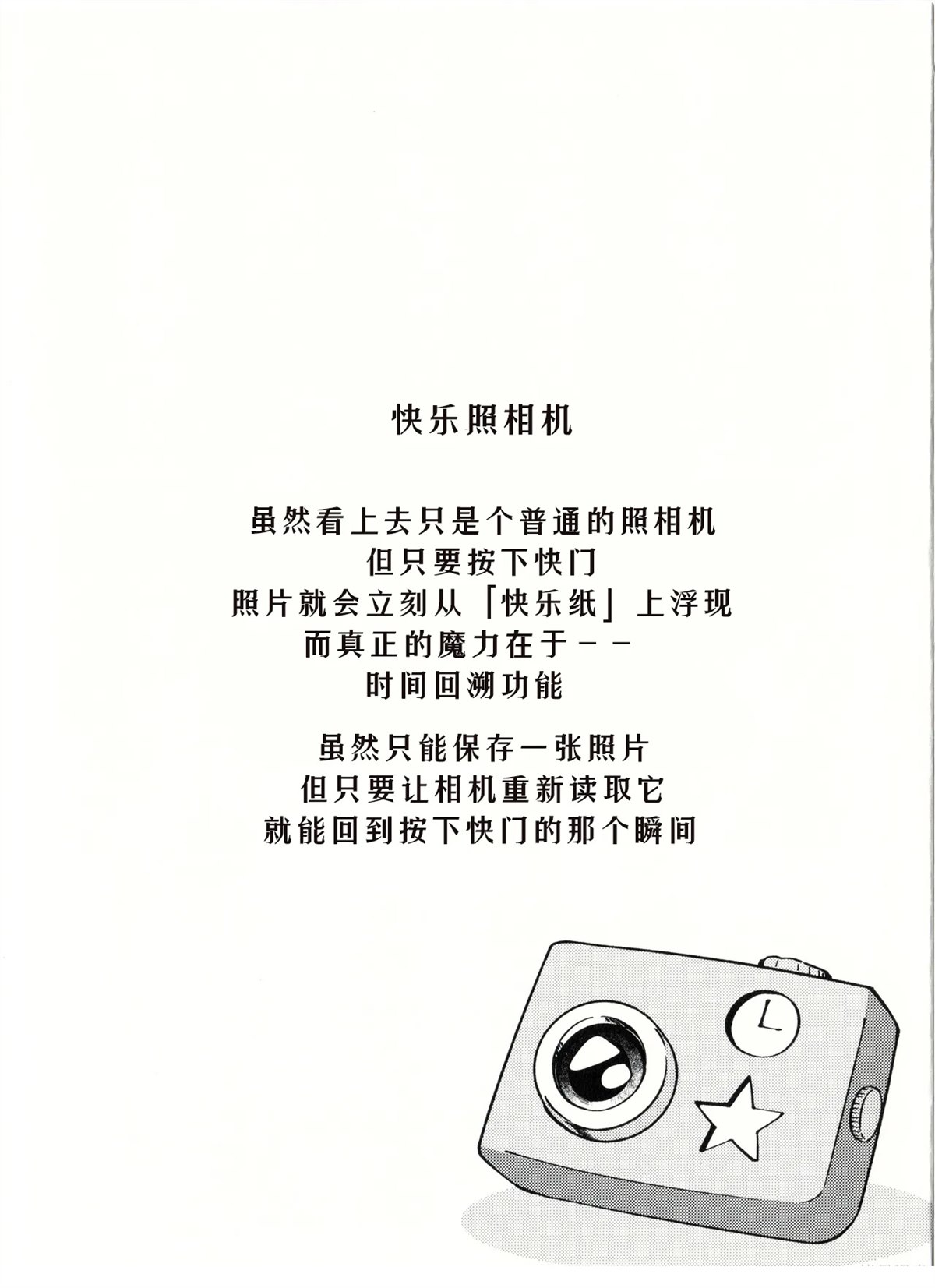 短篇2