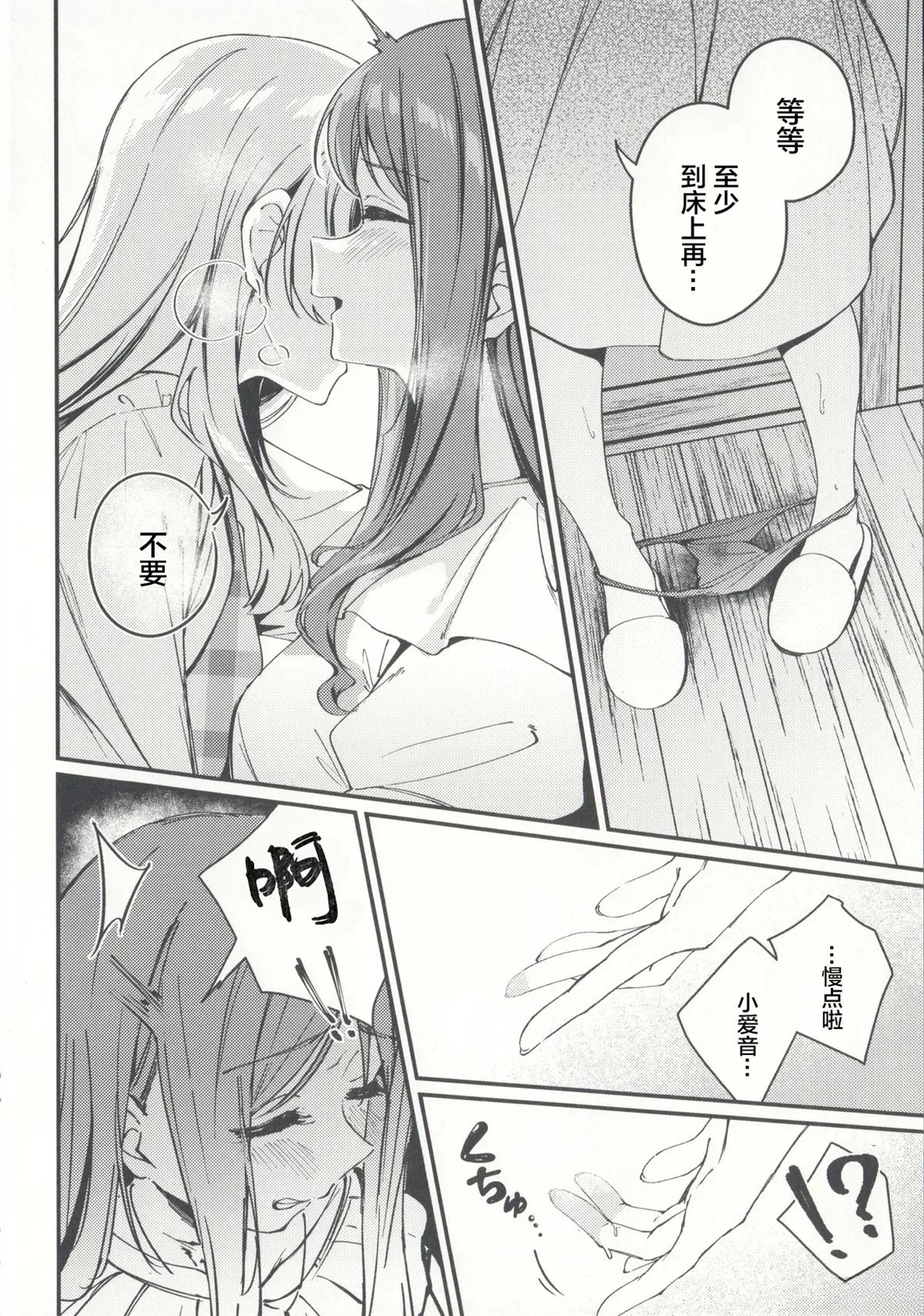 短篇11
