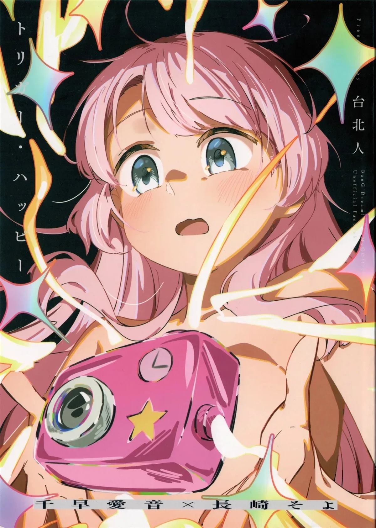 短篇0