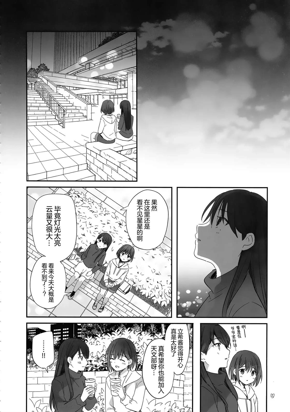 短篇17