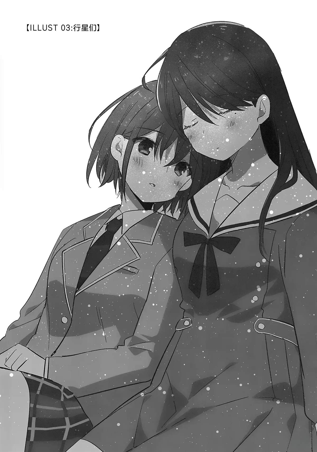 短篇38