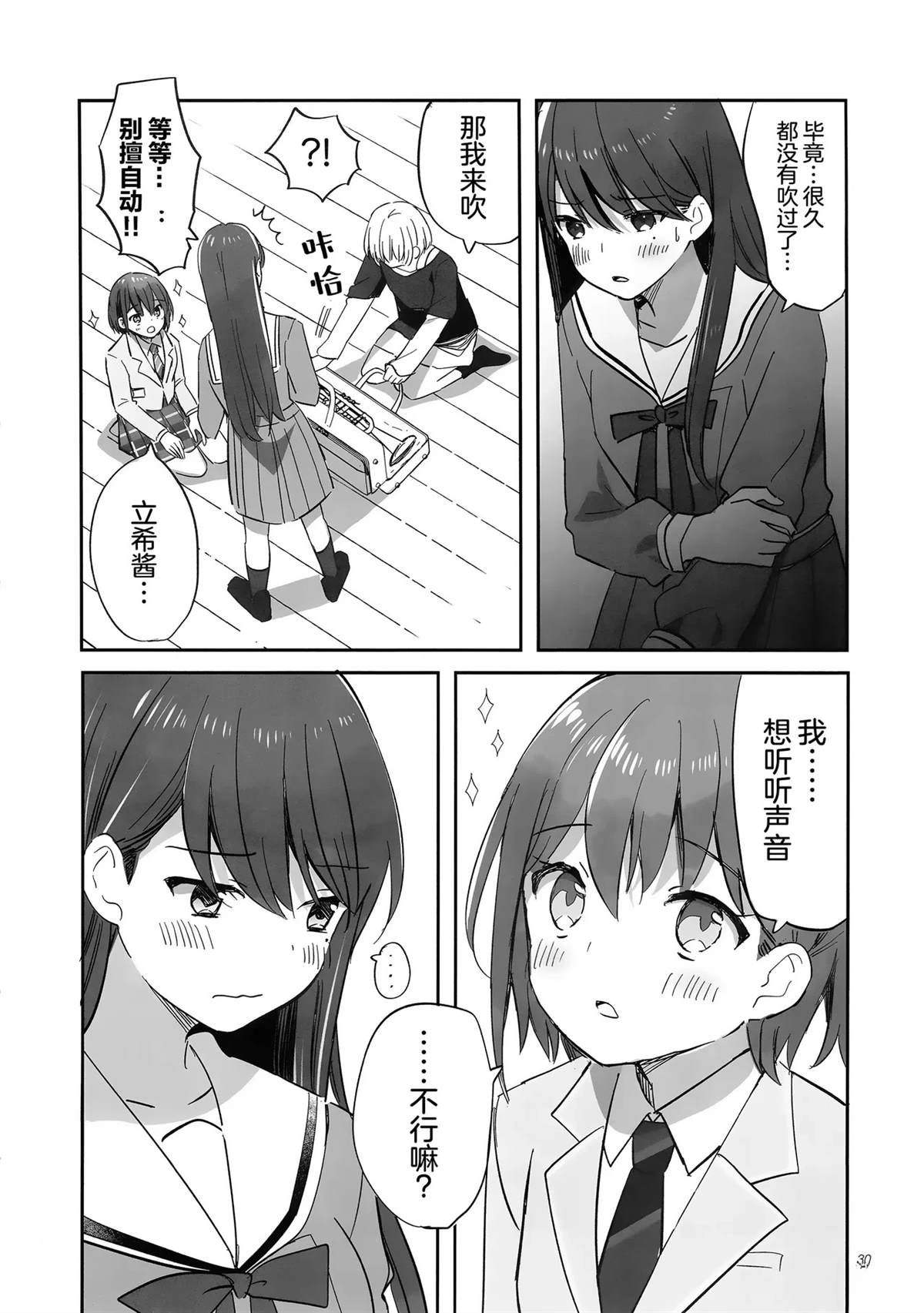 短篇27