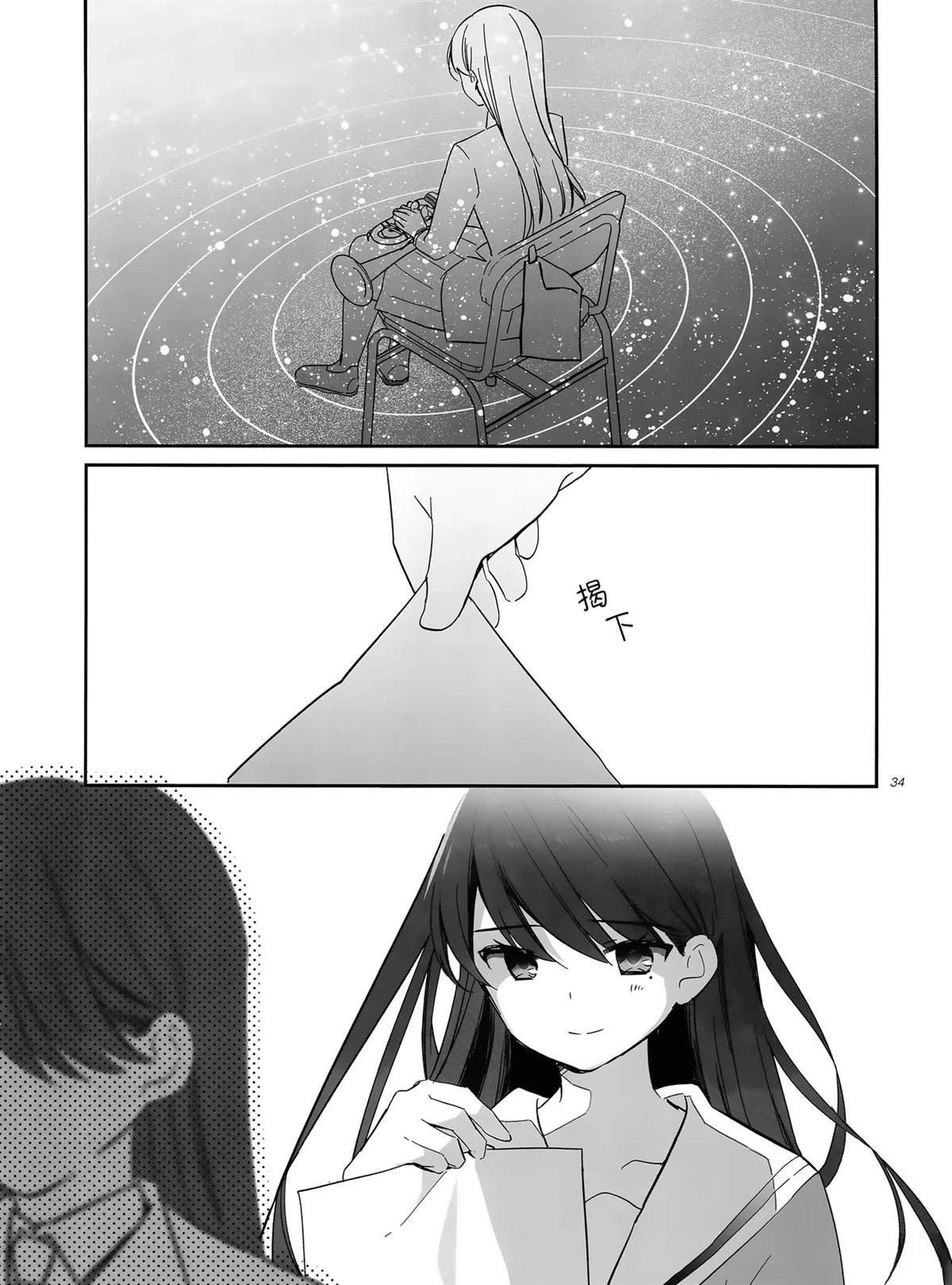 短篇31
