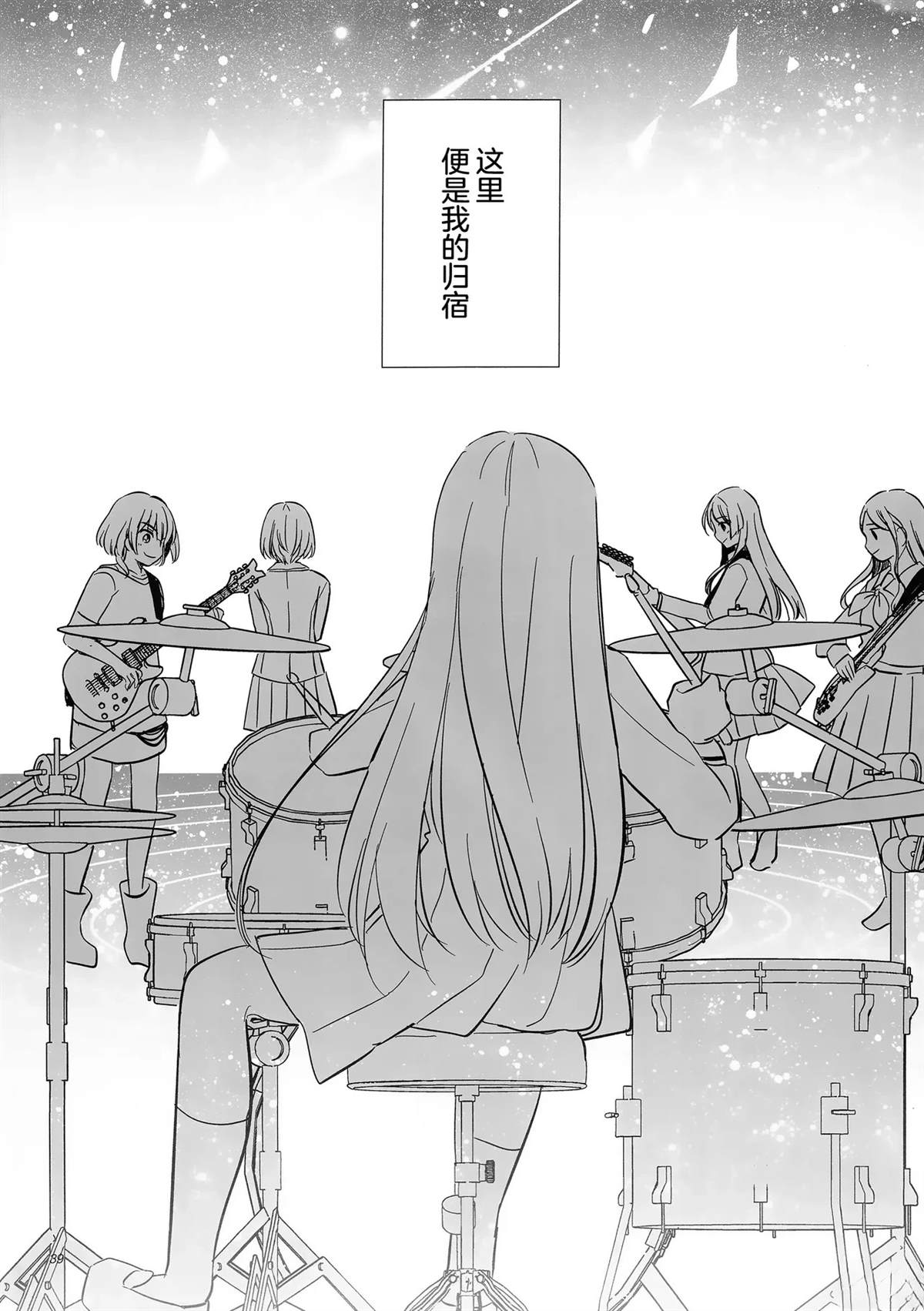 短篇36