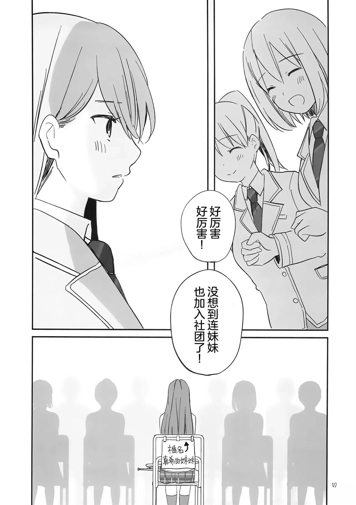短篇8