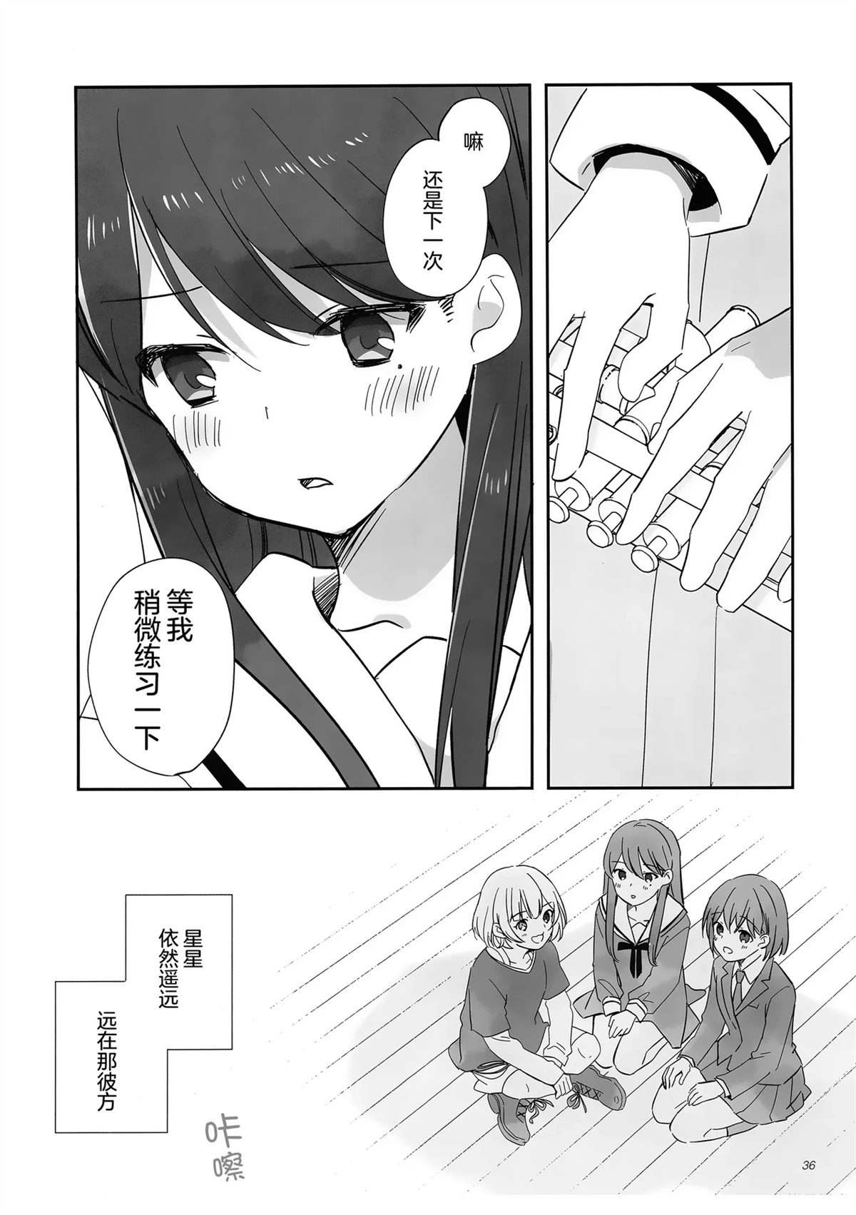 短篇33