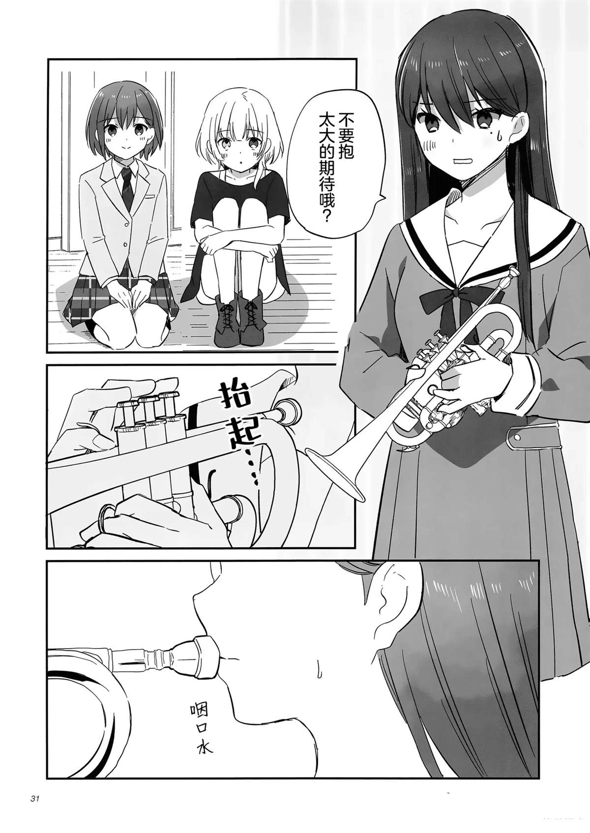 短篇28