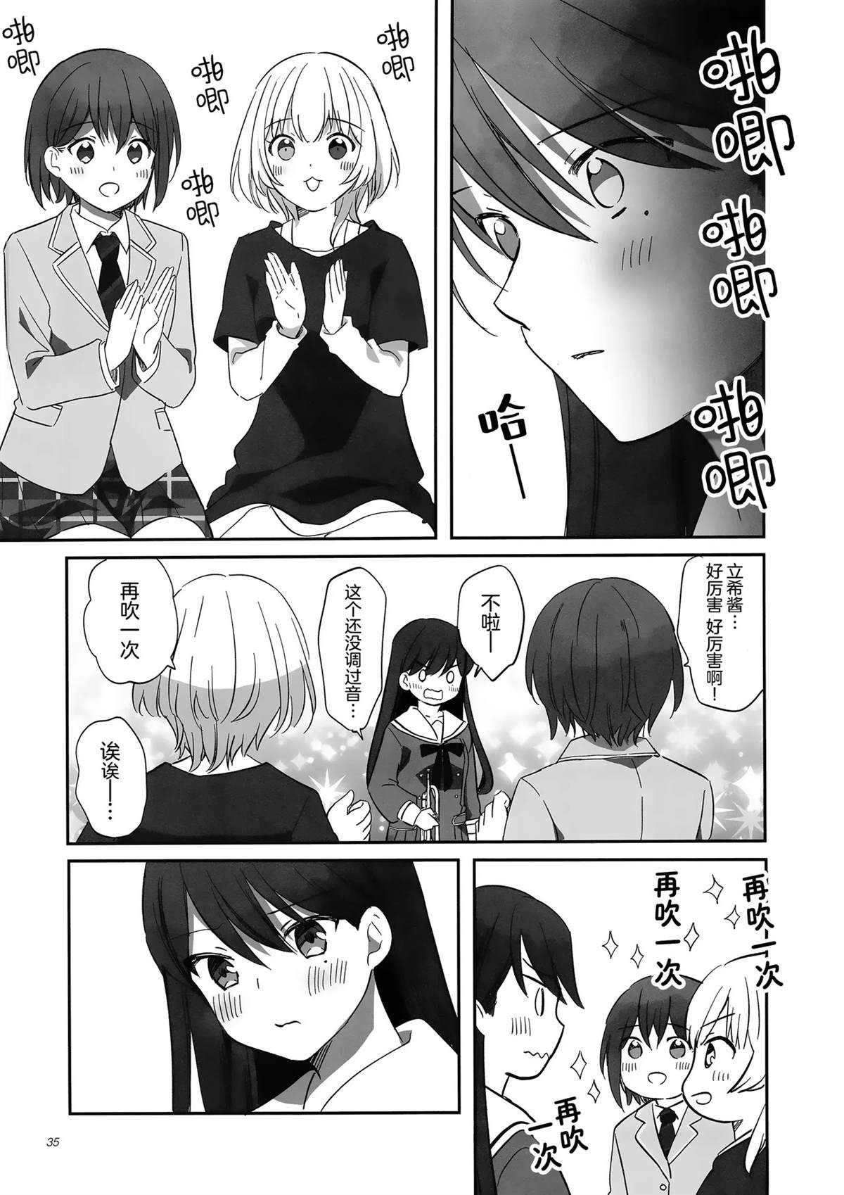 短篇32