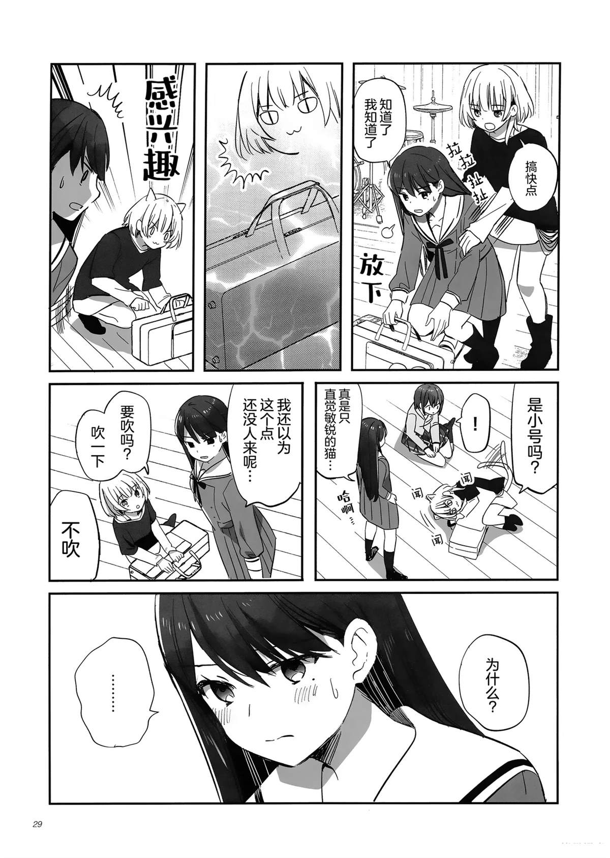 短篇26