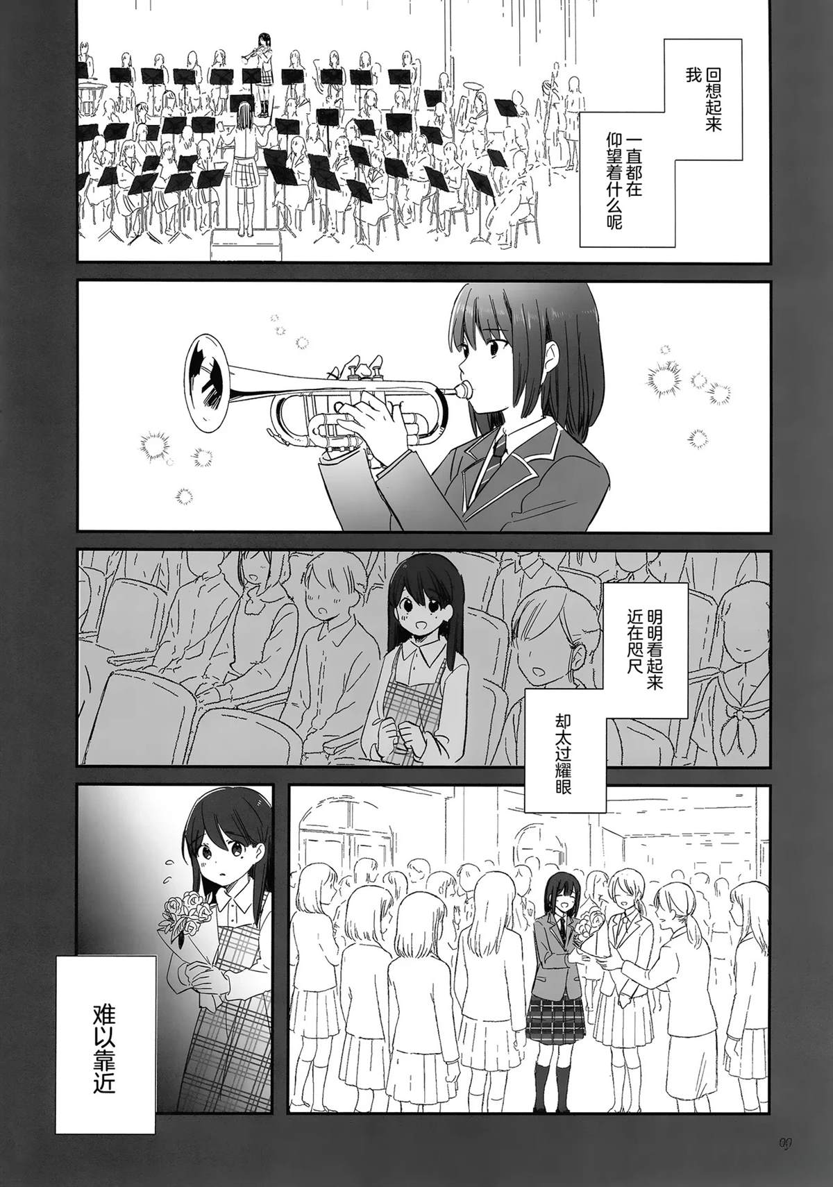 短篇19