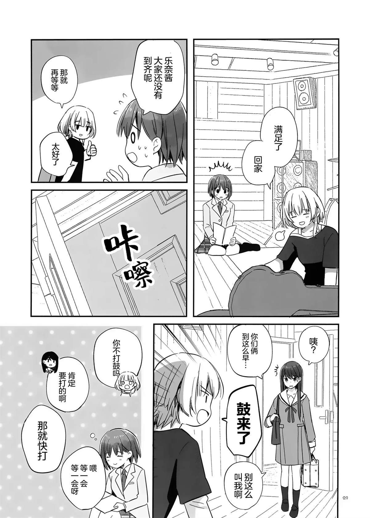 短篇25