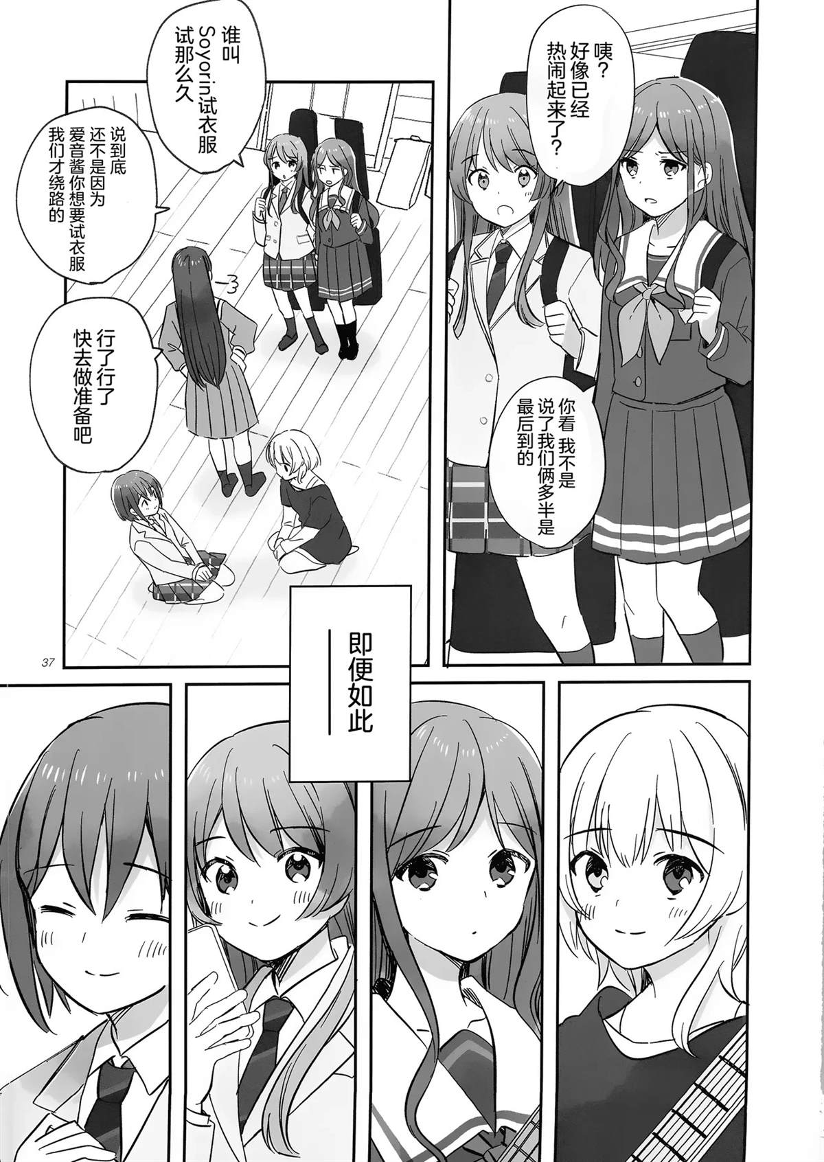 短篇34