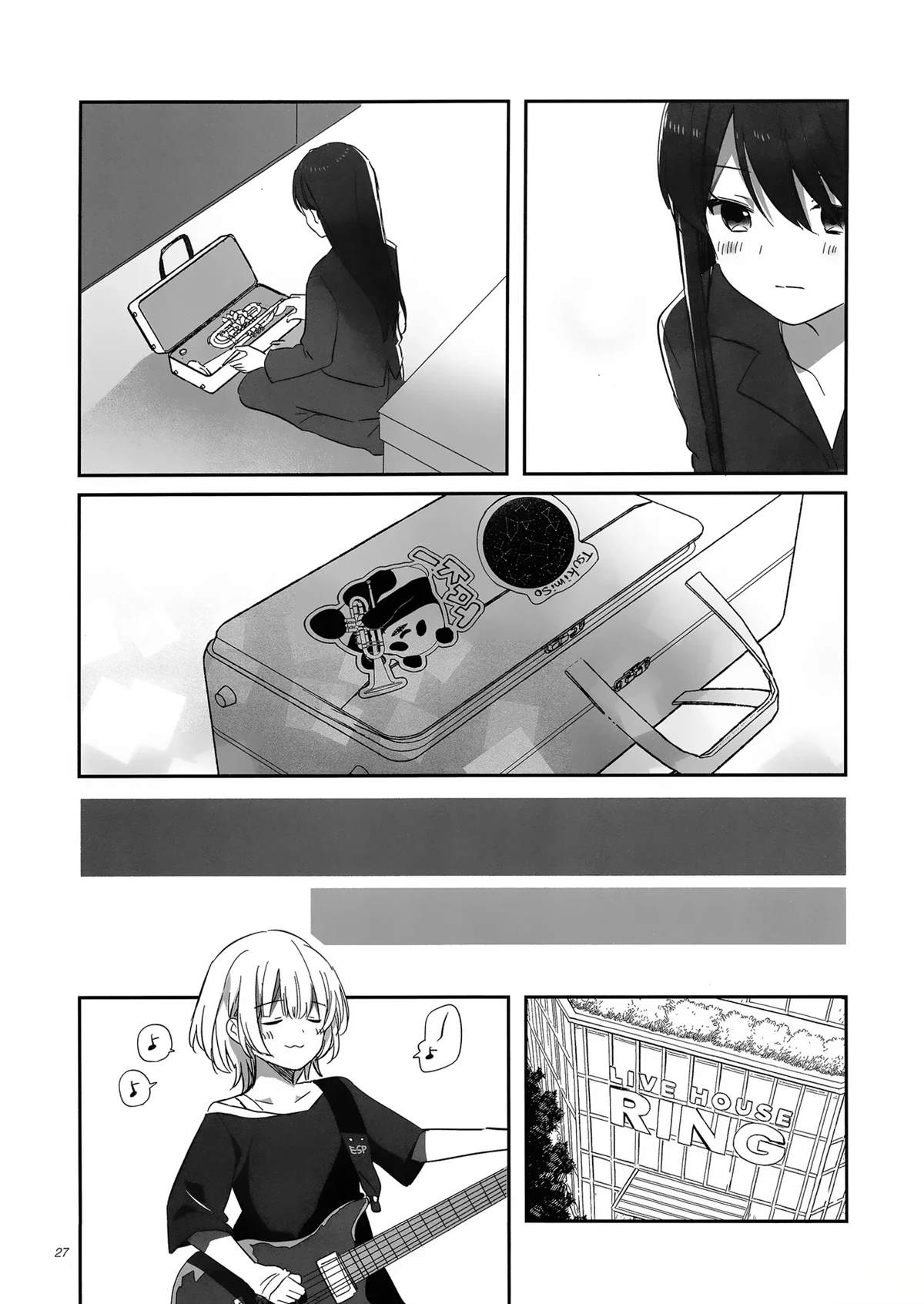 短篇24