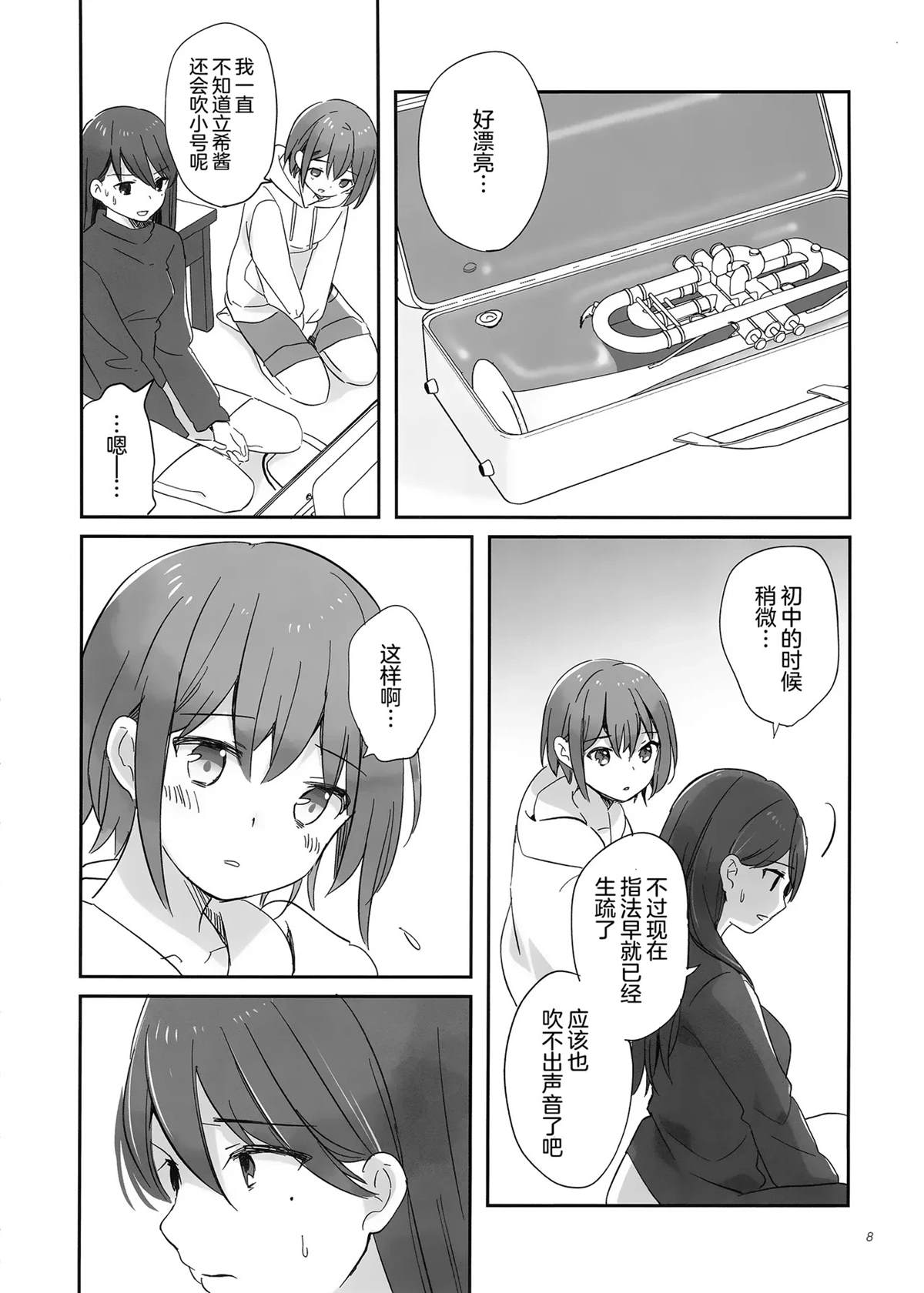 短篇6