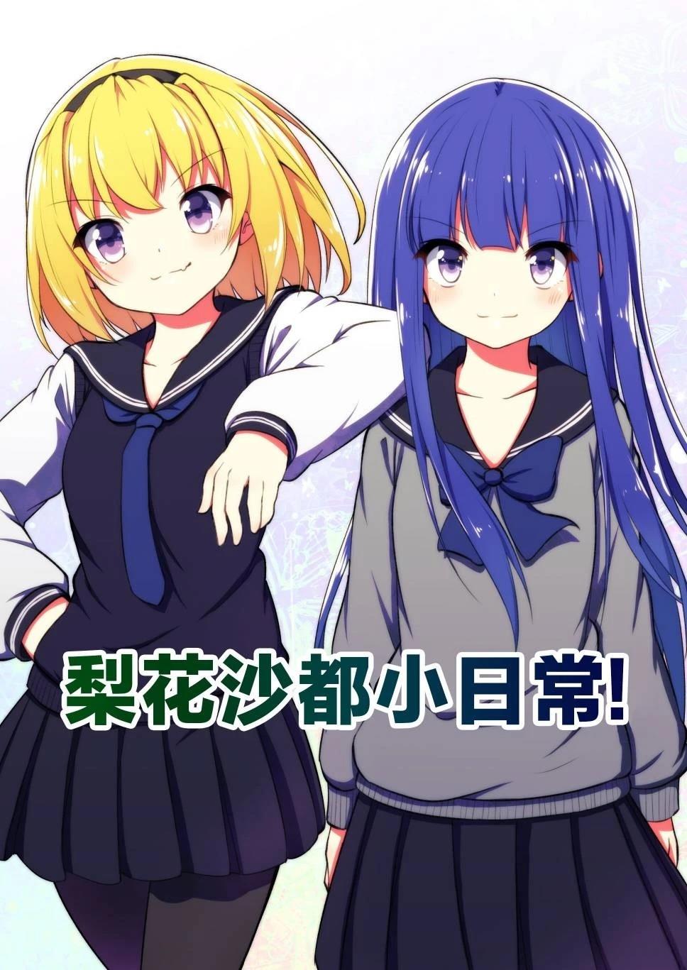 短篇0