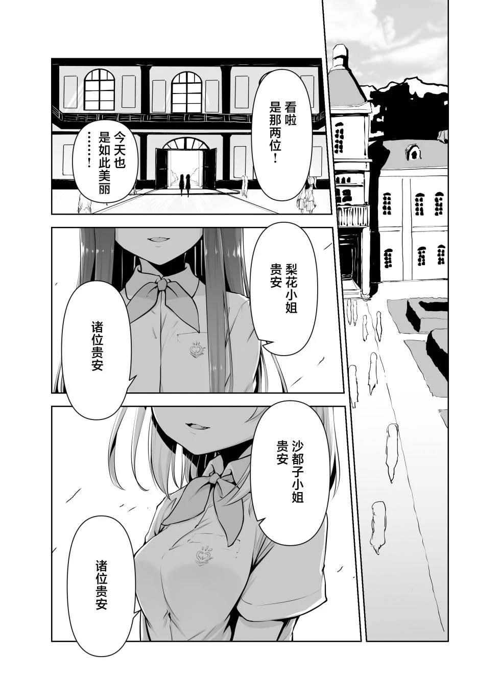 短篇7