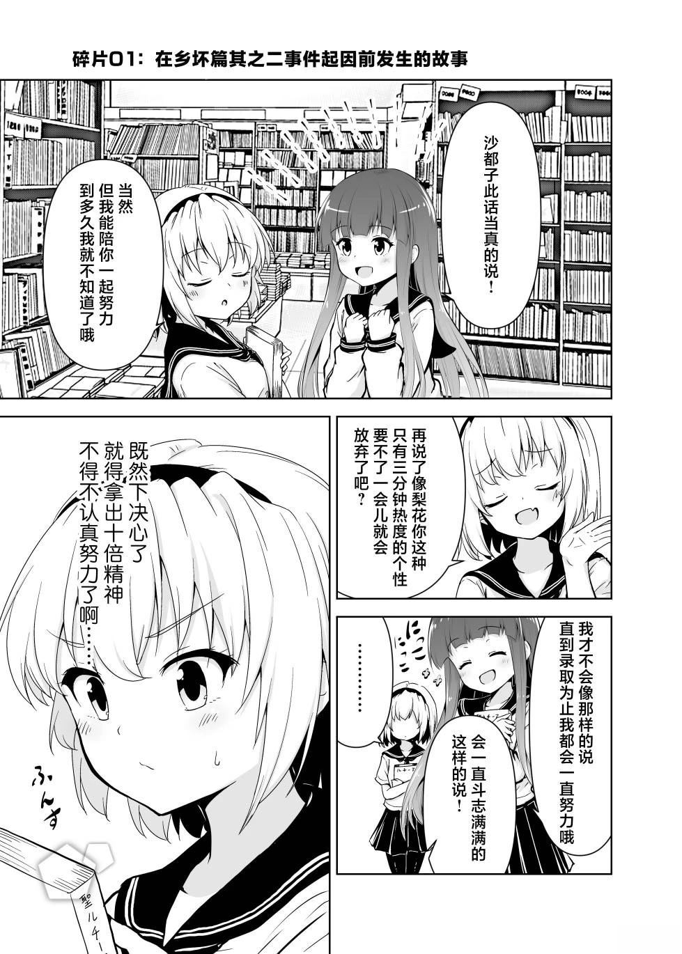 短篇2