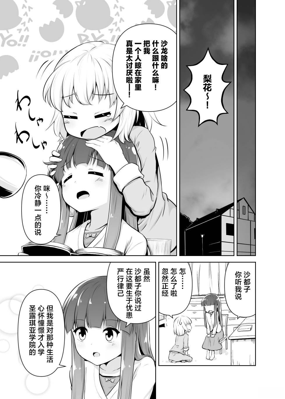 短篇12