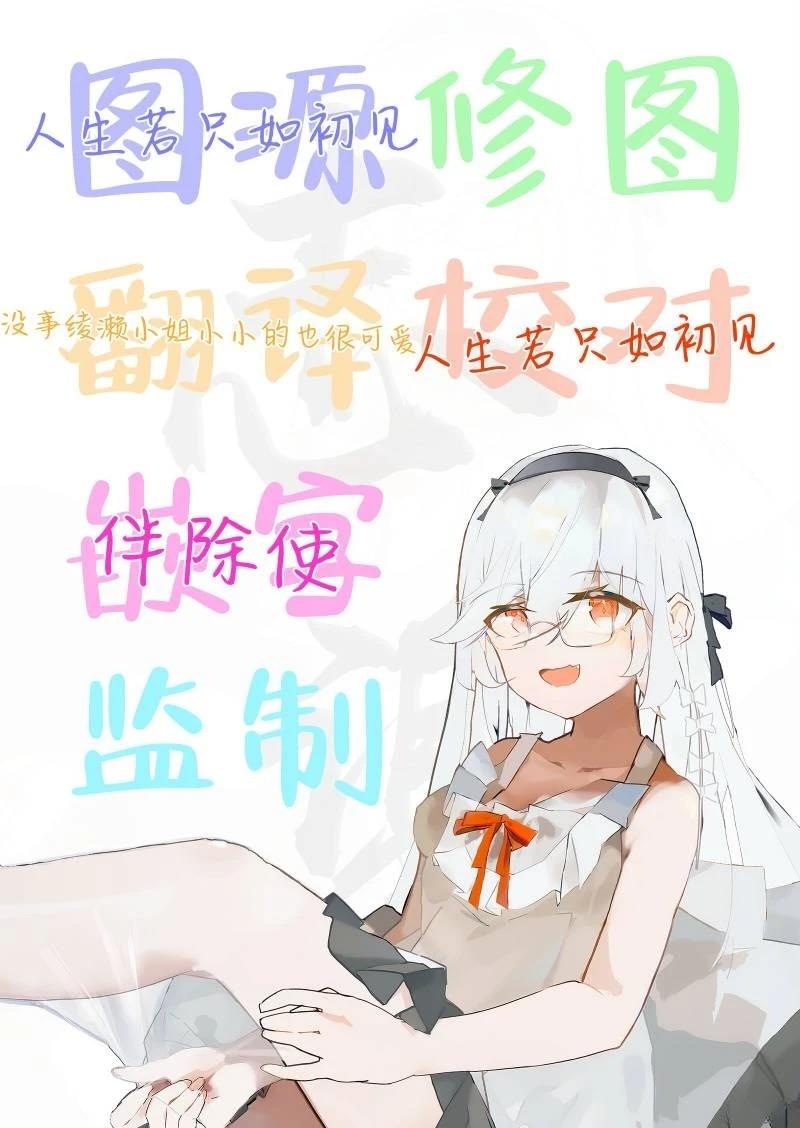短篇28