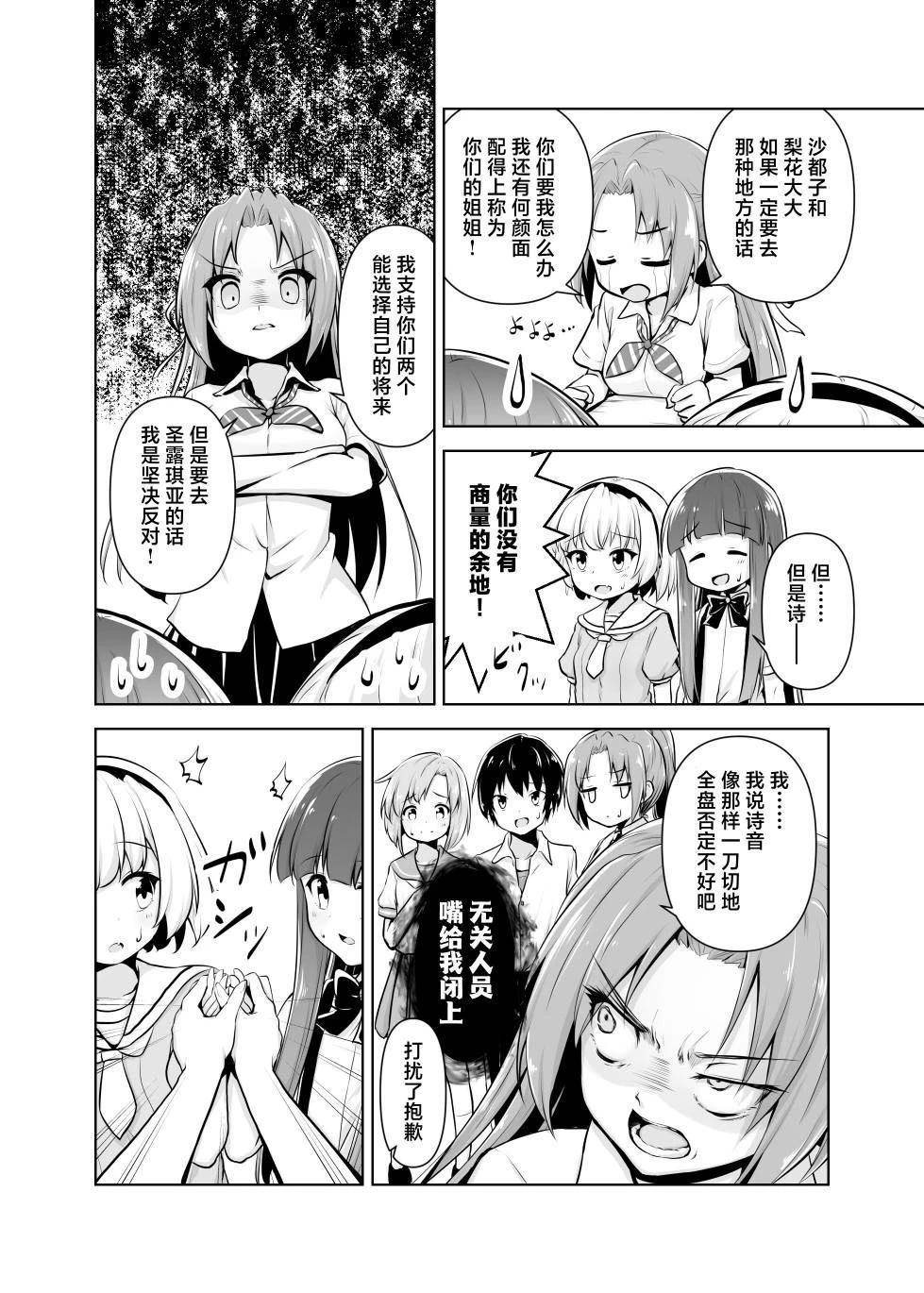 短篇23
