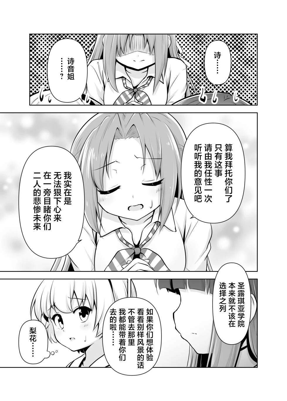 短篇24