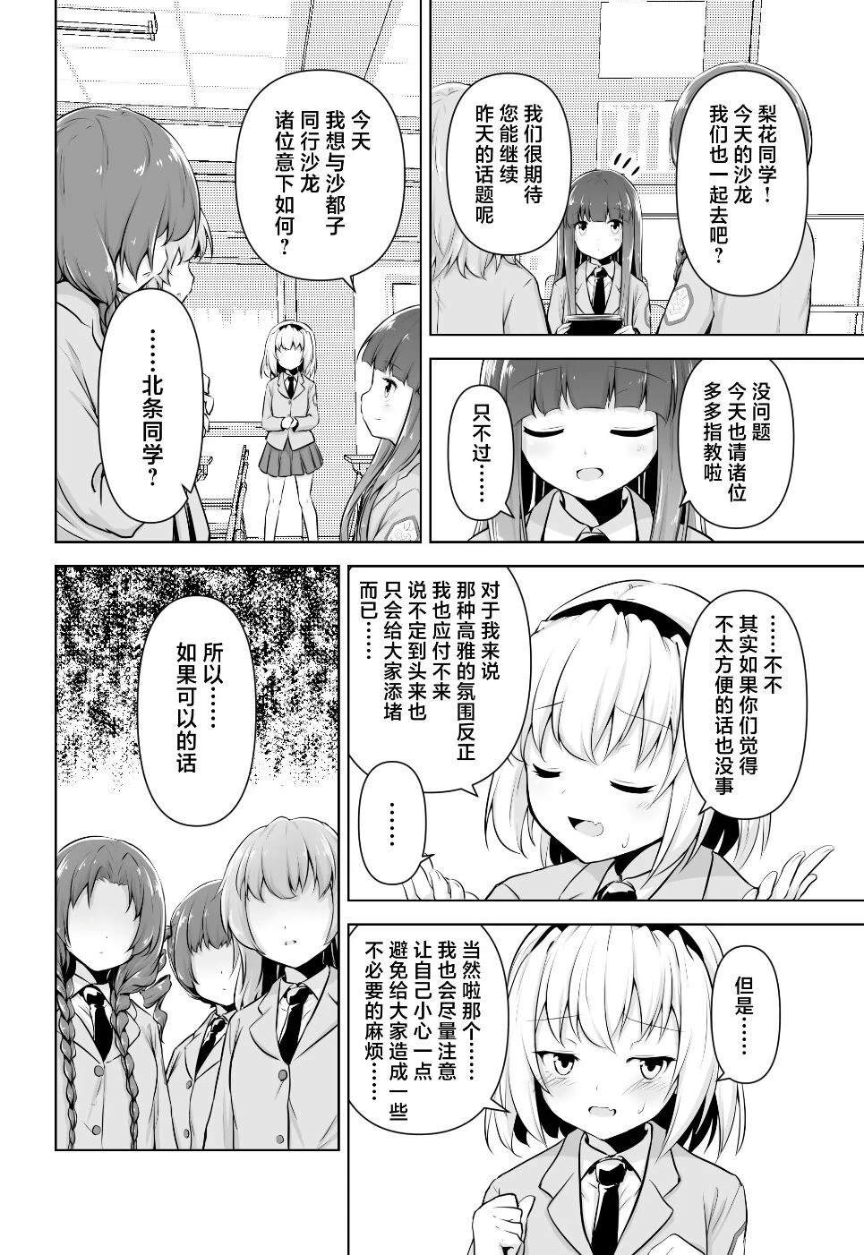 短篇15