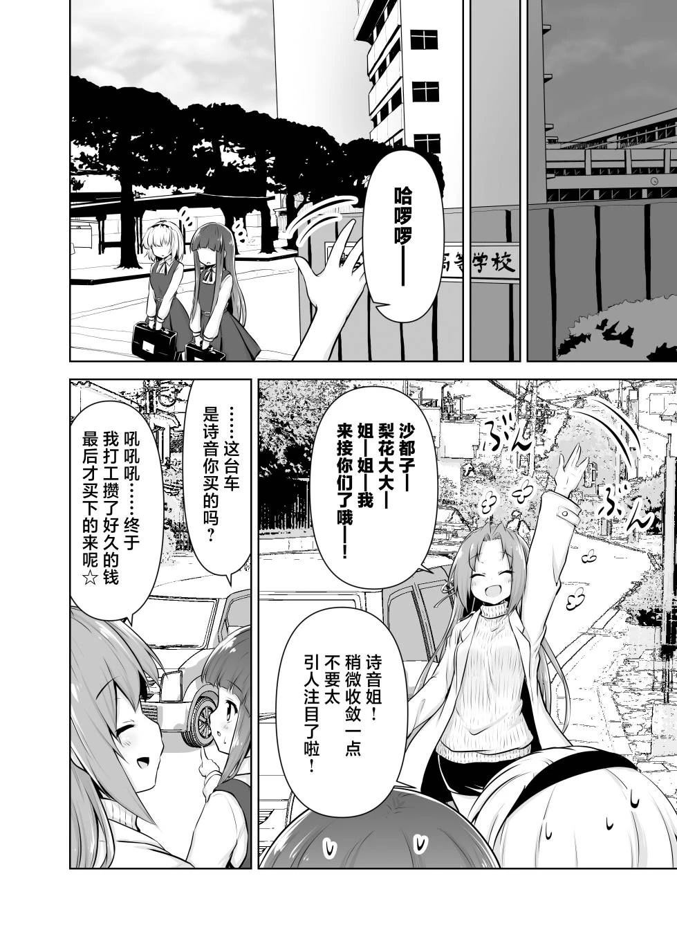短篇25