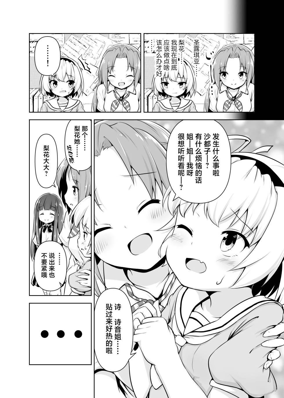 短篇21