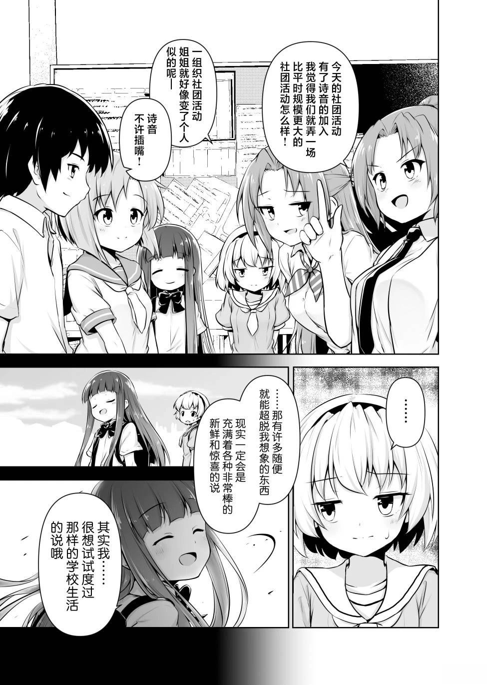 短篇20